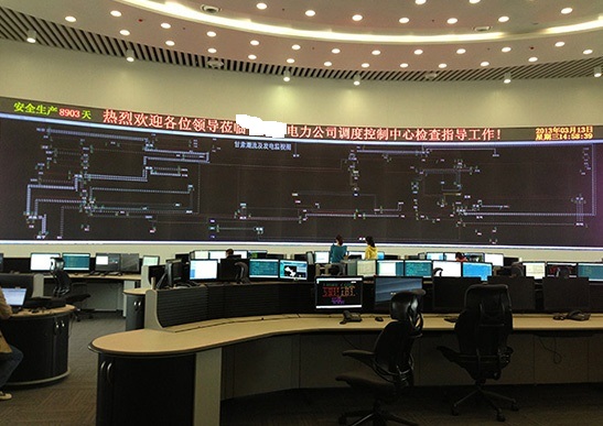 电网控制中心