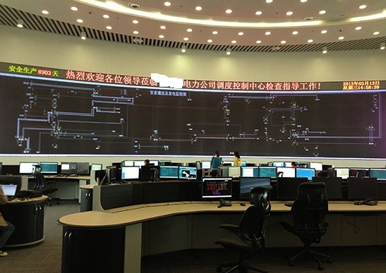电网控制中心